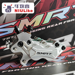 SMRT四活塞R-A2鲍鱼卡钳小牛U3/NXT/N1 九号机械师2/E200P M95 MZ