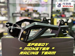 SMRT 7075款海王平叉小牛/U2/FXT/NXT/九号机械师2MK2/MZ极核AE45