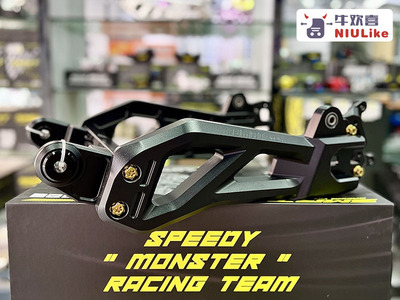 SMRT平叉海王机械师小牛九号7075