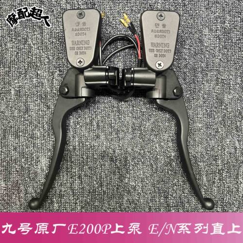 E300P电动车原车上泵，副厂生产
