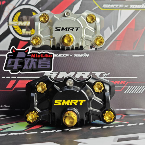SMRTS12钛合金活塞螃蟹卡钳E300P