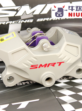 SMRT螃蟹S06卡钳刹车小牛N1/Umax/九号猎户座/机械师2/F2Z极核AE4