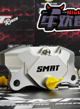 SMRT S02螃蟹卡钳小牛N1/U2/U+/MQIL 九号机械师2/E200P 极核AE45