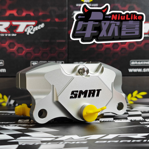 SMRT螃蟹卡钳刹车盘套装