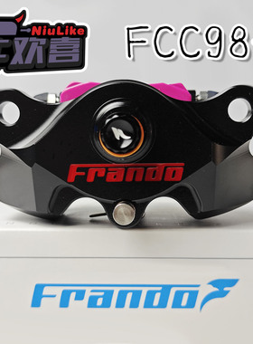 Frando车力屋FCC984 小螃蟹卡钳小牛NXT/FX风速 九号M5 MZ极核AE5