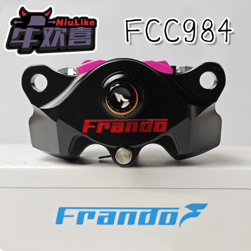 FCC984小螃蟹卡钳适配多车型