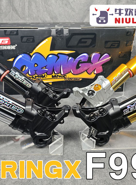 奥林仕 F99倒置43/46芯 中孔前减震 小牛NXT FX风速 九号MZ M395C