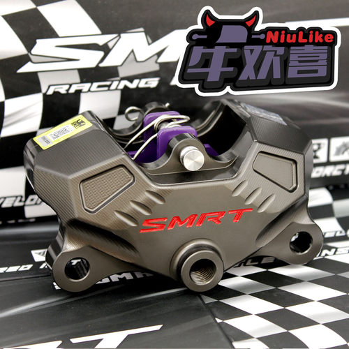 SMRTS06螃蟹卡钳多车型适配