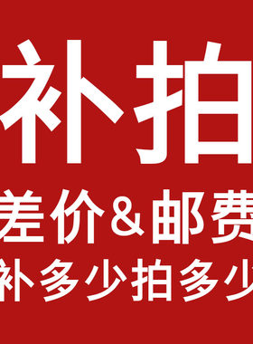 小牛九号极核等多种电动车补差