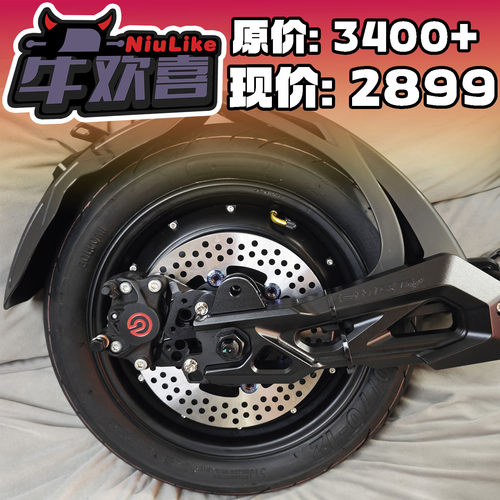 SMRT平叉后轮套装2000W布雷博