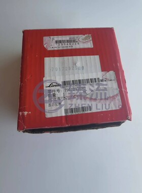 7917292580 显示仪表 原厂件 适用于林德335/336车型林德叉车配件