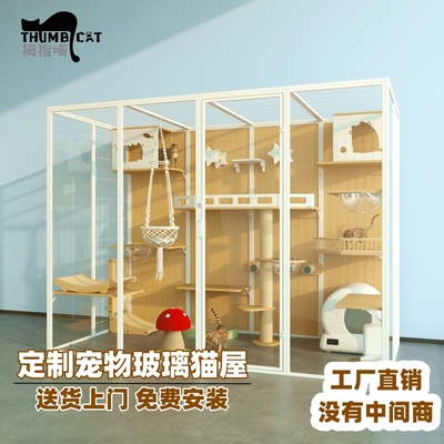 拇指喵猫笼别墅没有中间商直销