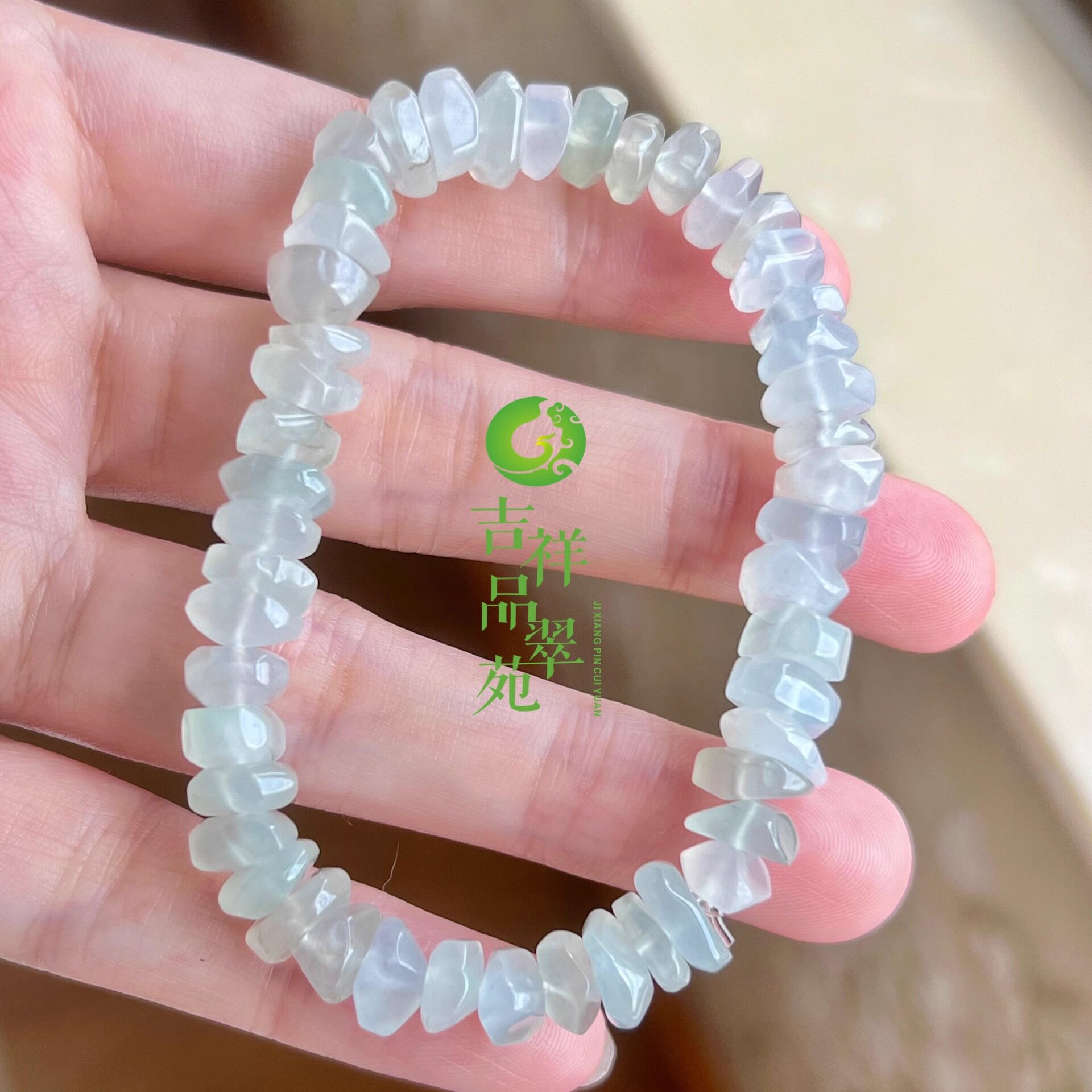 特色A货个性玉石手串天然翡翠