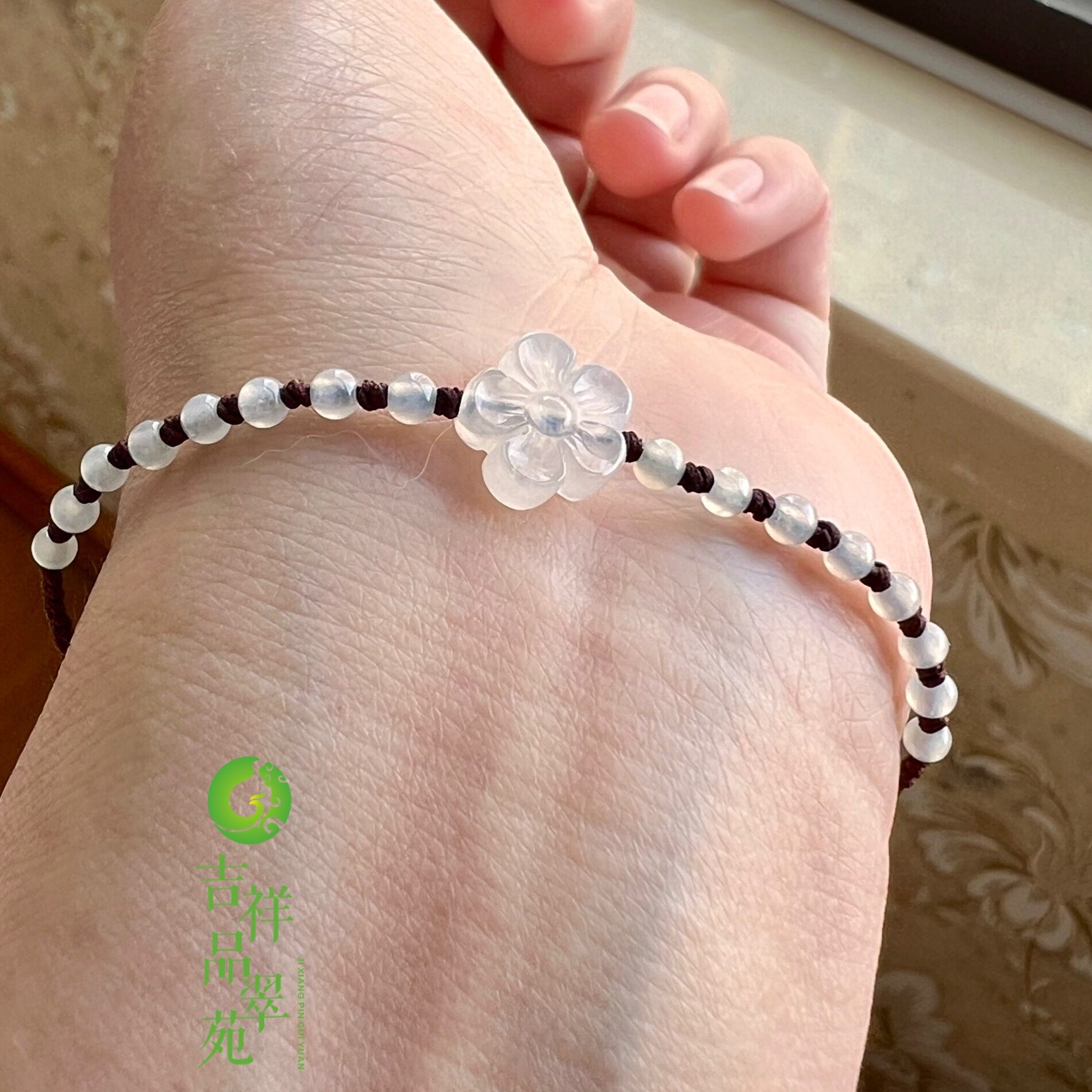 缅甸天然翡翠A货冰种四叶草路路通原创设计手绳可调大小玉石手链