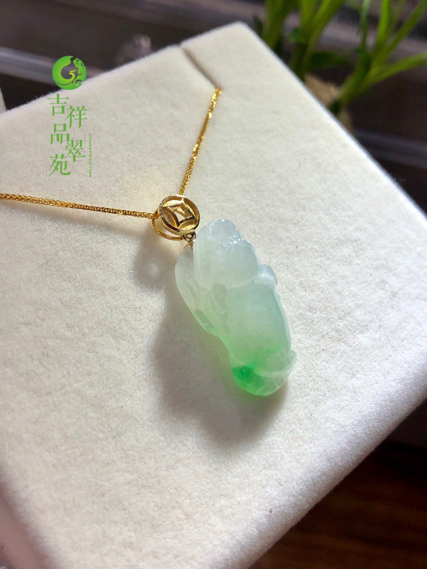 吉祥苑缅甸翡翠a货18k三脚金蟾