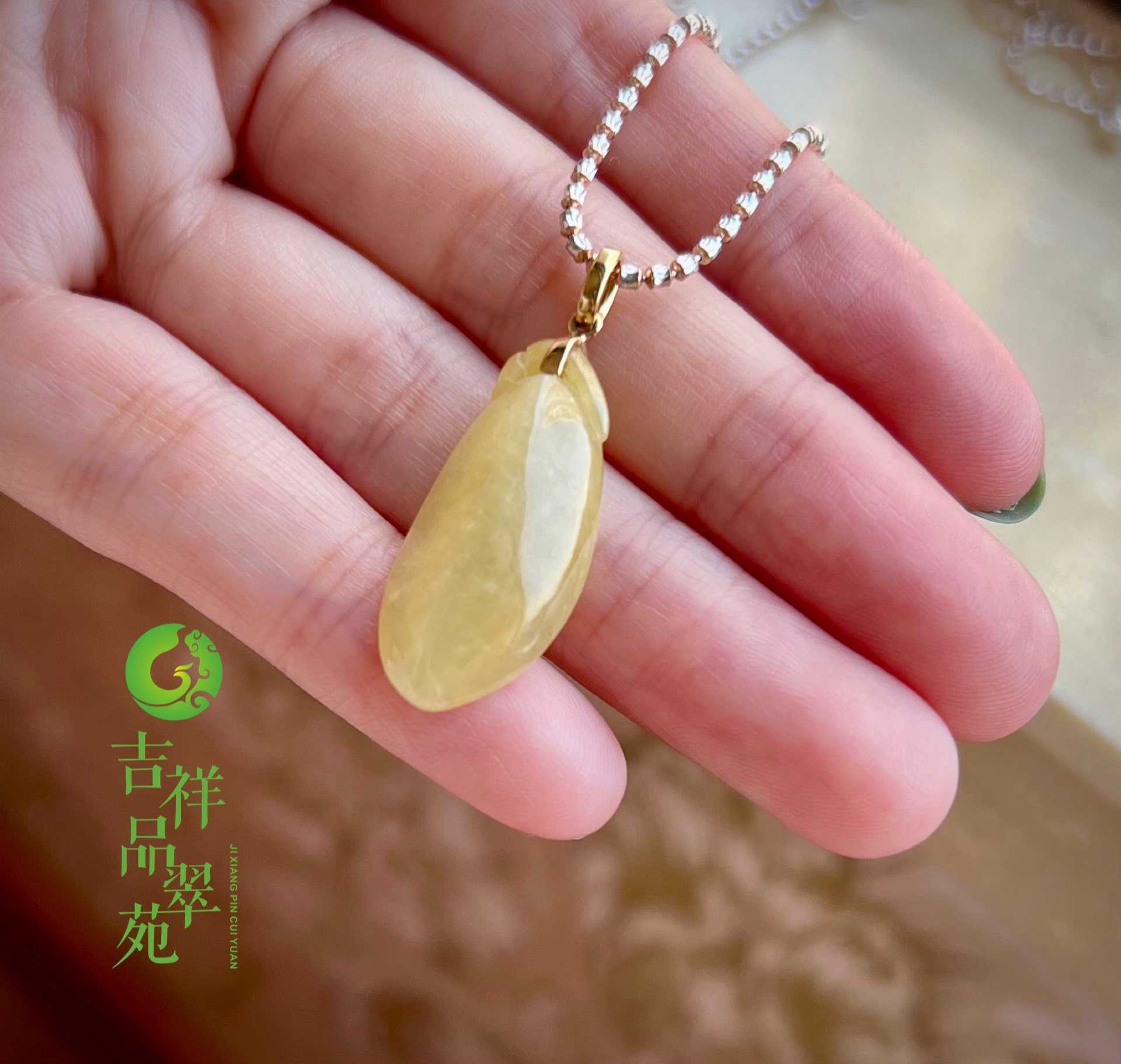 品翠苑缅甸翡翠A货冰种起胶黄翡柠檬黄福瓜18K金吊坠暴力黄满色
