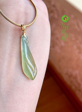 缅甸天然翡翠A货冰种起光秋香色玉兰花18K金吊坠项链茶色玉石挂件