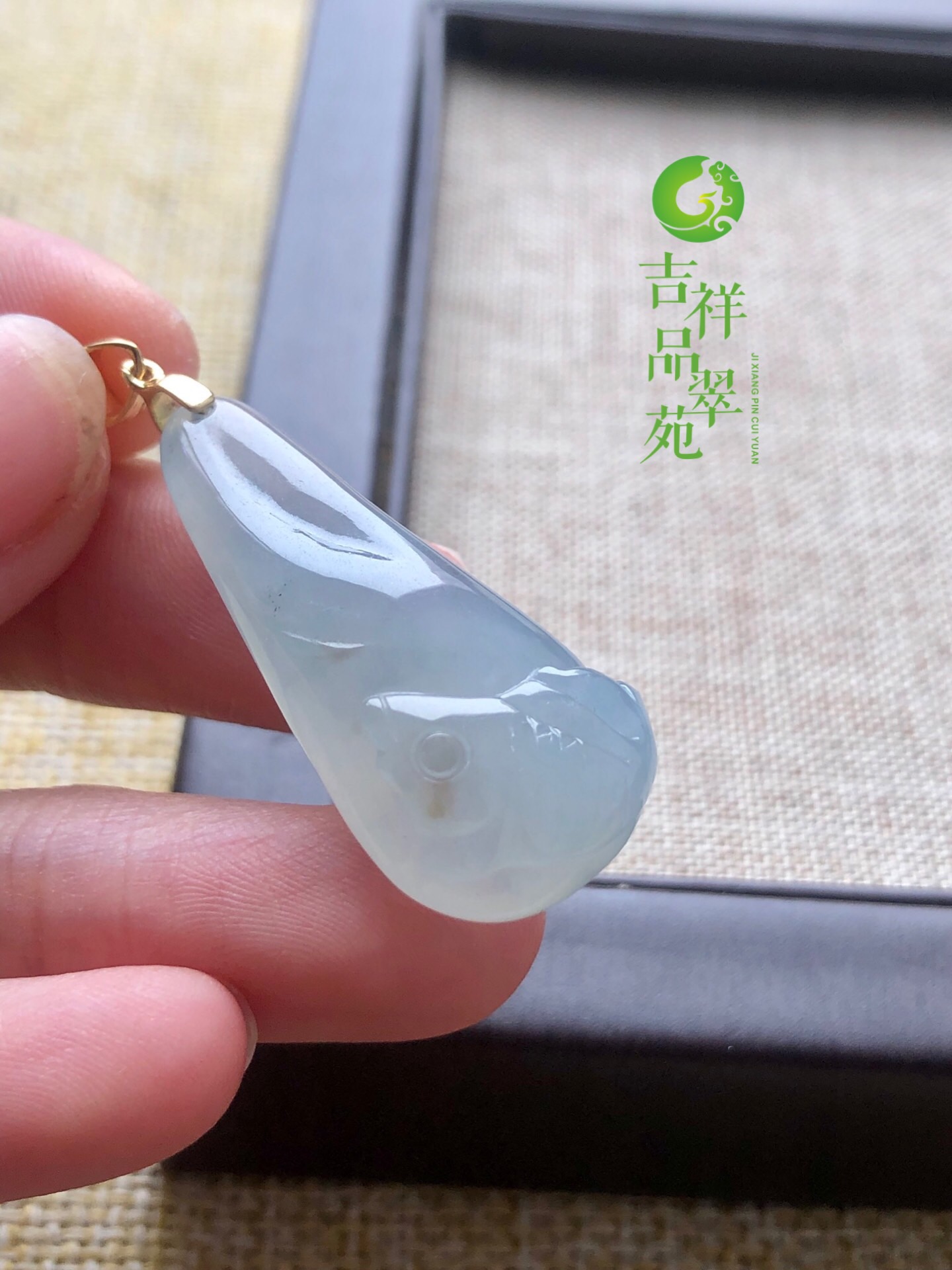 缅甸冰种年年有余项链玉石