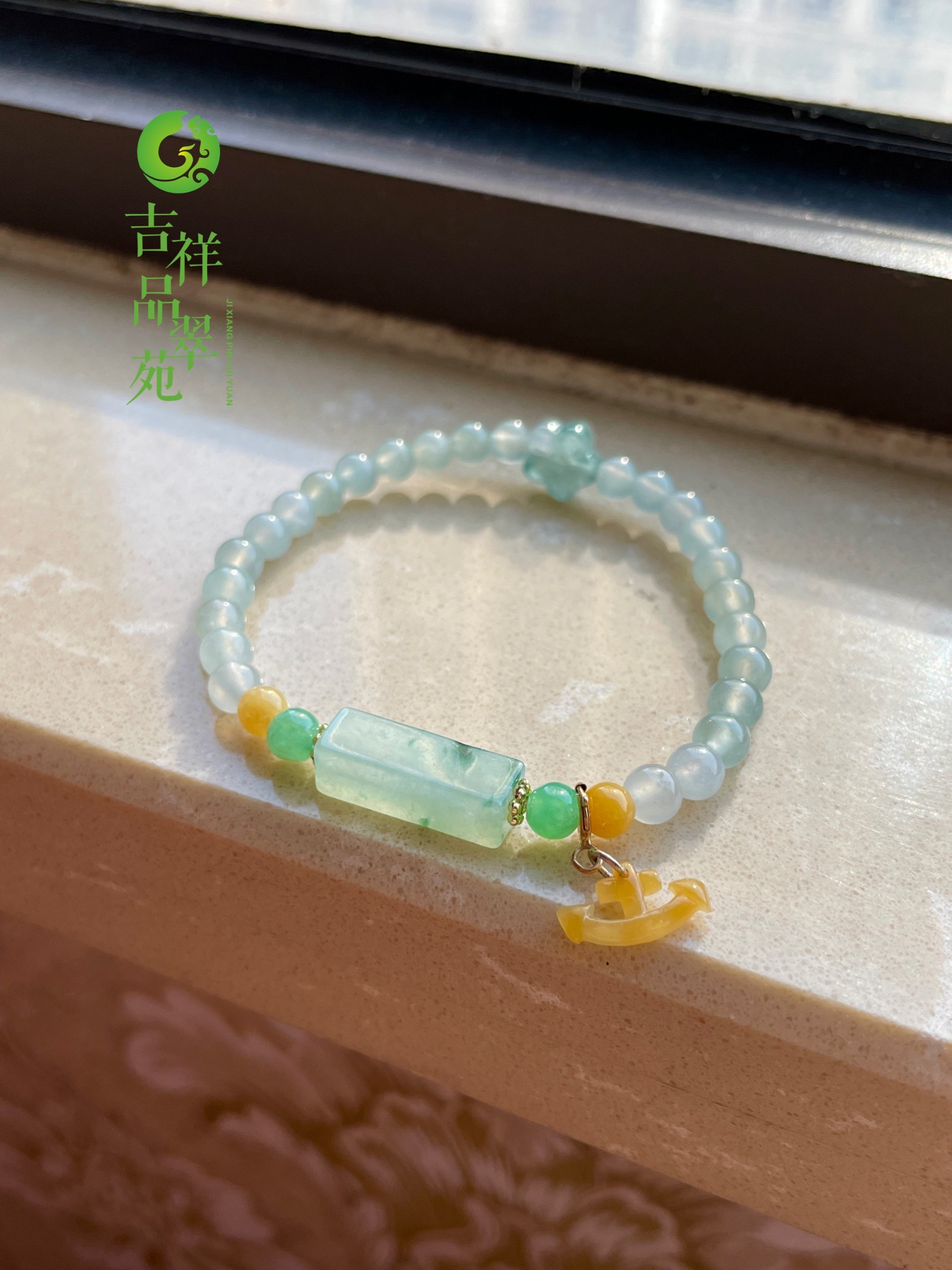 冰种起光飘绿花路路通圆珠手串