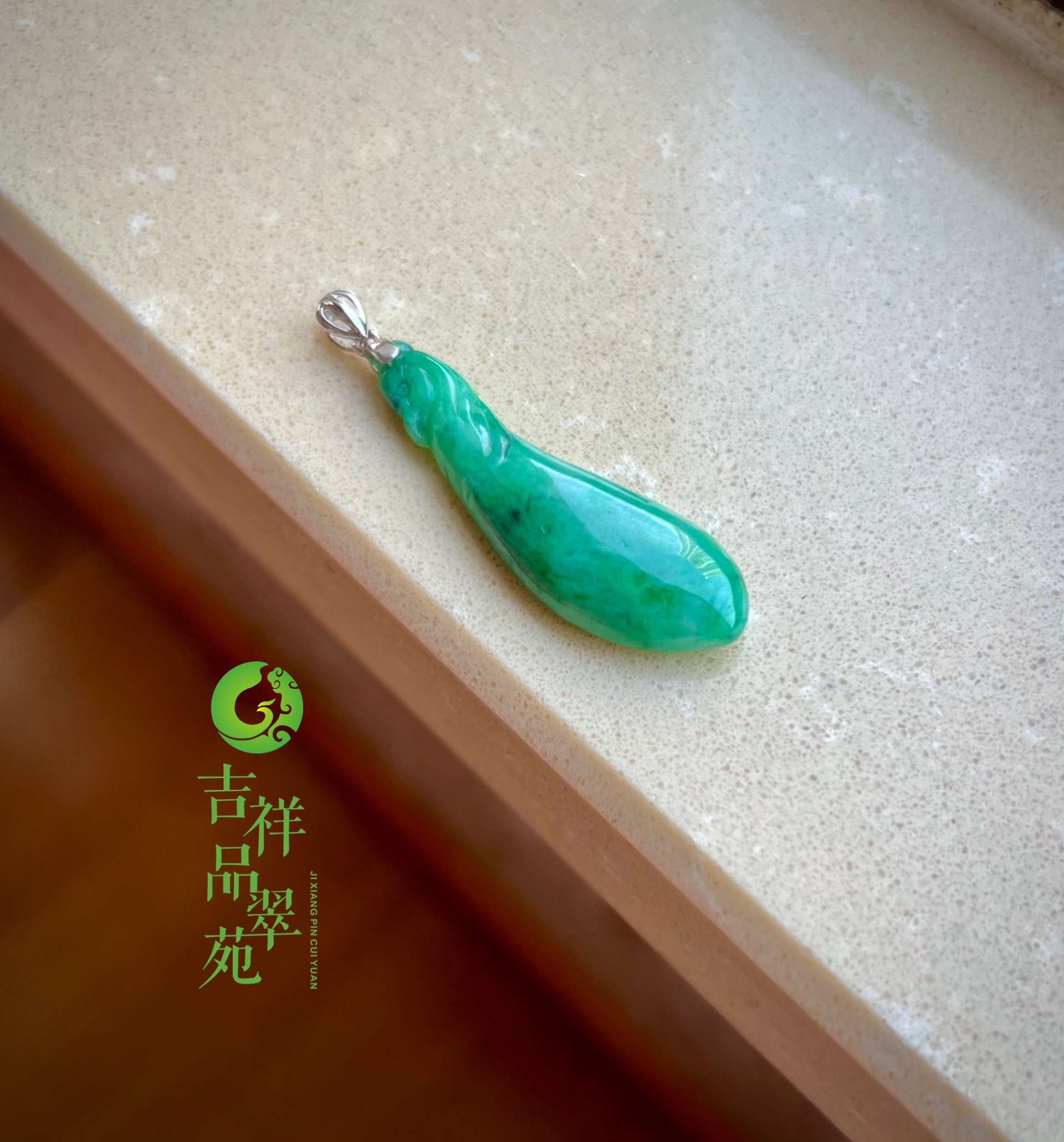 冰糯种菠菜绿凤凰18K金挂件