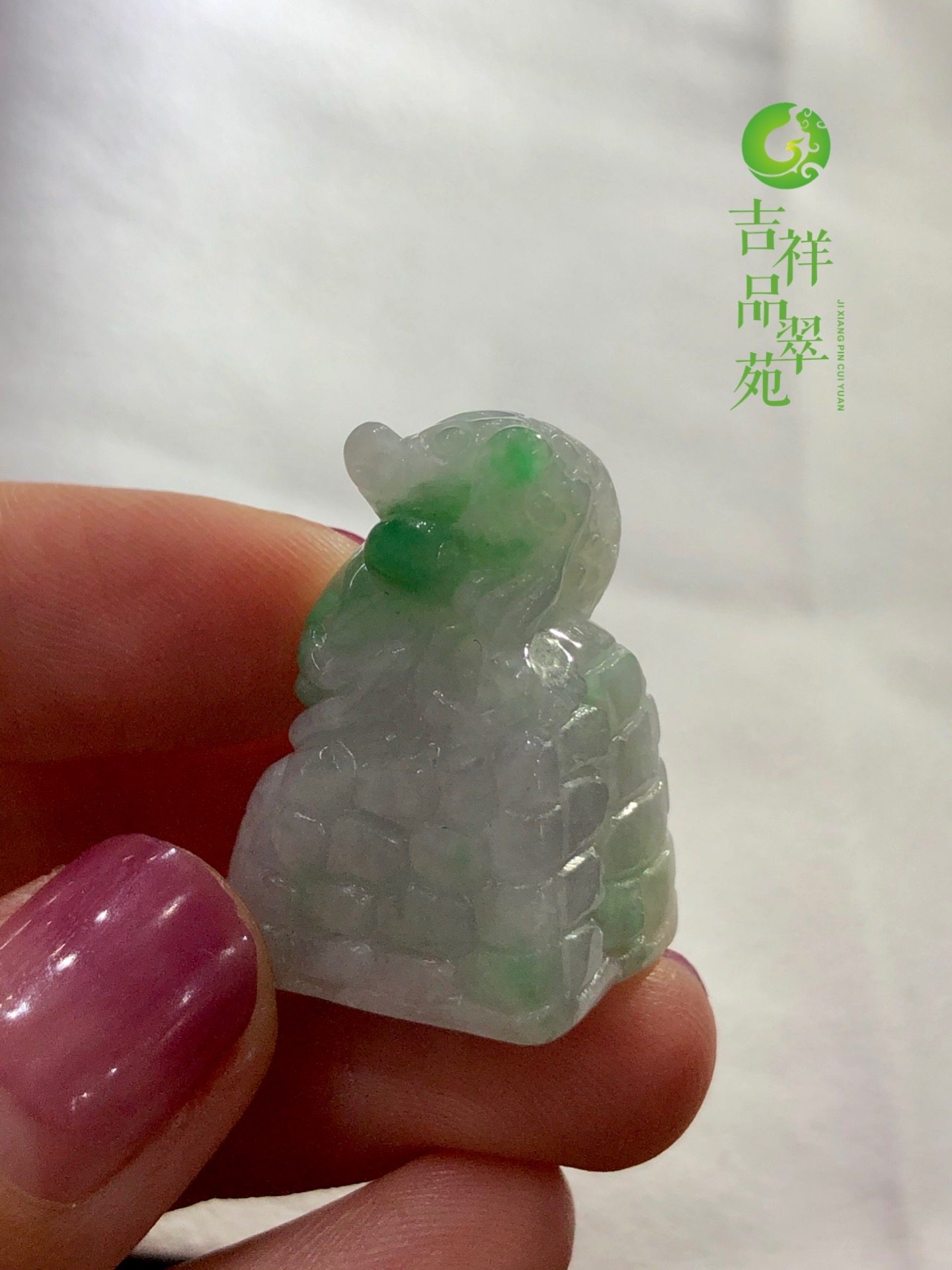 吉祥苑金蟾印章飘绿挂件翡翠a货