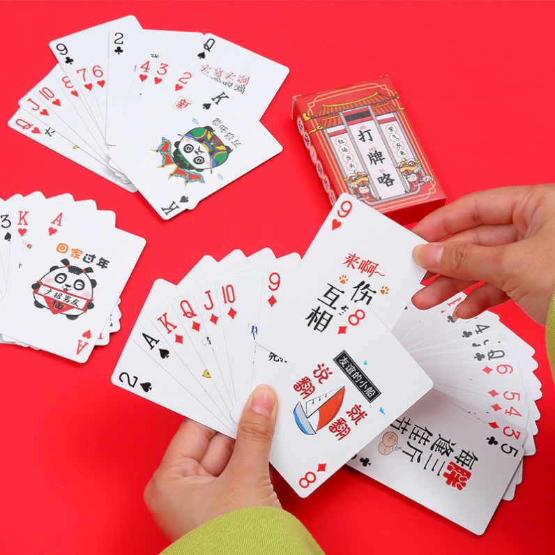 红色扑克牌流行语网红切打牌创意艺术扑克新年卡牌喜庆卡通poker