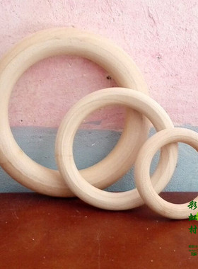 华德福木圈木环实木DIY手工原木过家家玩具娃娃家装饰 做彩虹风筝