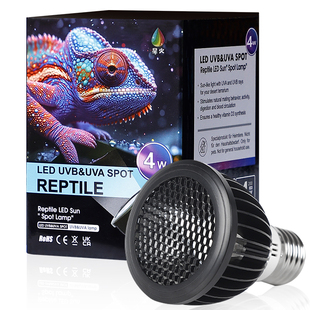 星火照明乌龟晒背灯uvb蜥蜴灯全光谱太阳灯架爬宠专用龟缸LED灯泡
