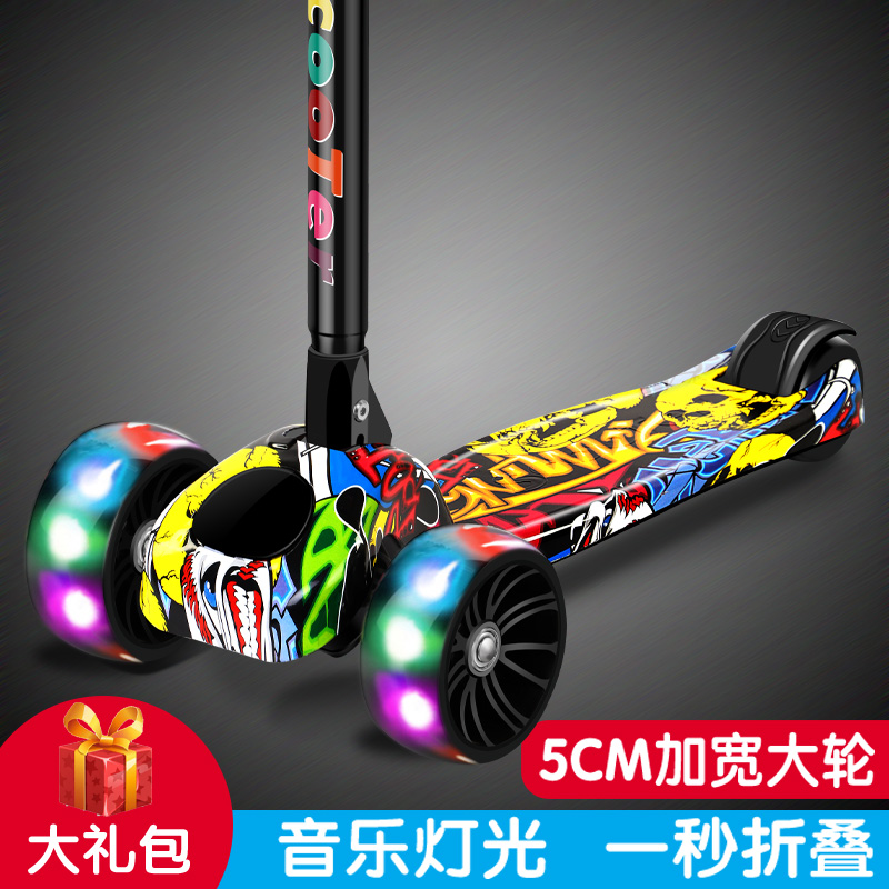 兒童滑板車2-3-6歲3輪溜溜車男女孩單腳劃板車滑滑車 三輪踏板車在類目 玩具/童車/益智/積木/模型, 童車/兒童輪滑, 滑板車中 - 來自Buy2taobao.com提供專業的淘寶代購服務