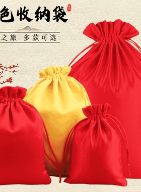 中国风纯色仿麻布袋双抽绳束口袋
