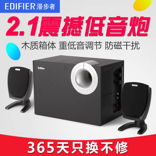 官方正品 简约造型 防磁设计 超重低音
