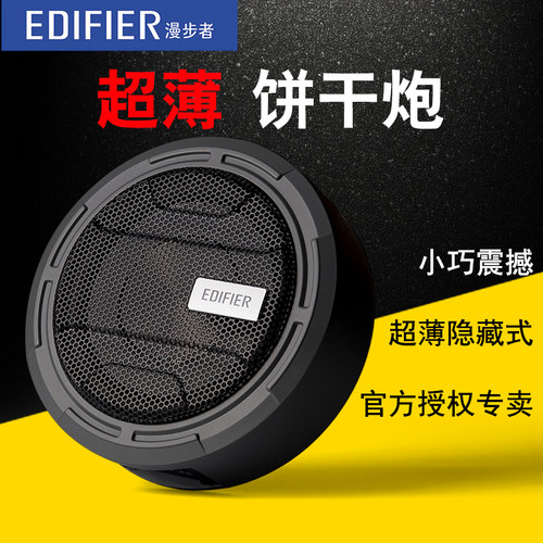 漫步者rw8b超薄低音炮大功率