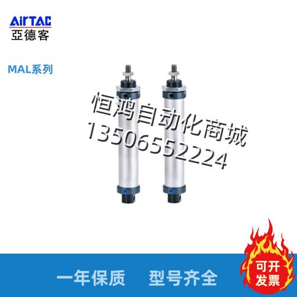 亚德客型迷你气缸MAL/MSAL40/50/63/X25X50X75X100X150X200X250CA