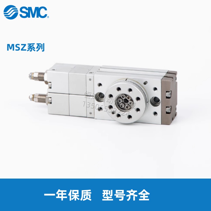 SMC三位摆台90-180°旋转气缸MSZB/MSZA-10A-20A-30A-50A-M9BL -B