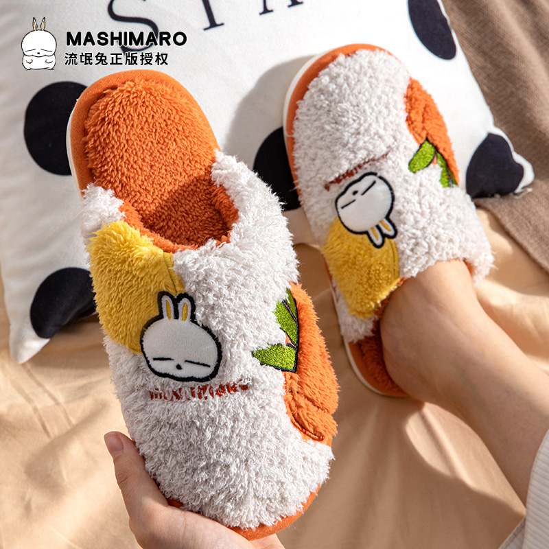 冬季保暖防滑软底拖鞋