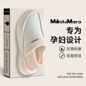 孕妇产后居家厚底防滑透气软底包跟产妇棉拖鞋 流氓兔月子鞋 春秋款