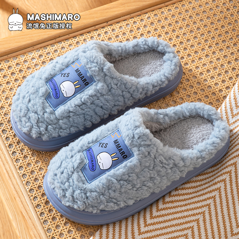 厚底卡通棉拖鞋居家室内保暖防滑