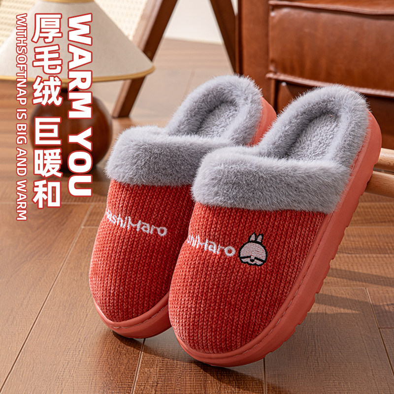 流氓兔棉拖鞋女冬季新款家居室内防滑厚底保暖加绒家用冬天拖鞋男,居家布艺,居家棉拖/棉鞋,淘宝优惠券,粉丝福利购,淘宝优惠卷