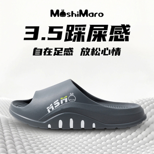 流氓兔拖鞋男夏季新款厚底家居家用浴室洗澡防滑软底外穿凉拖鞋女