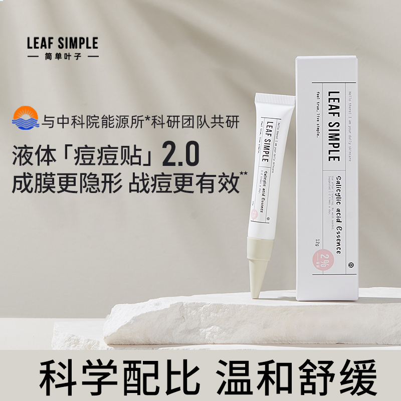 thumbnail for Expiration products: (2) Special Discount Leakage Area, Clearance Area, Eye Cream, Cream, Essence, Mask, Toner, Mask