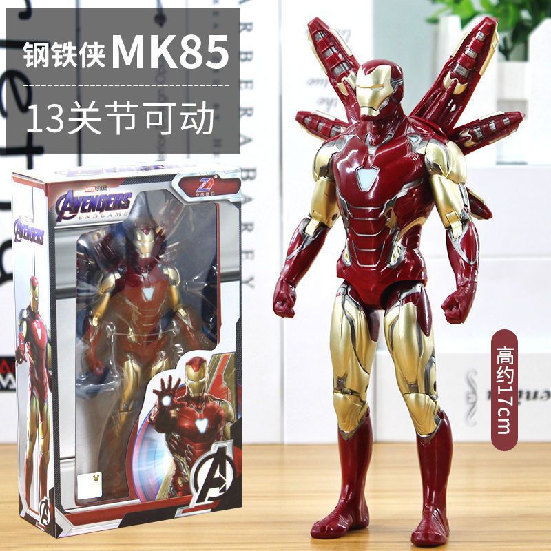 18厘米中动钢铁侠手办玩具模型