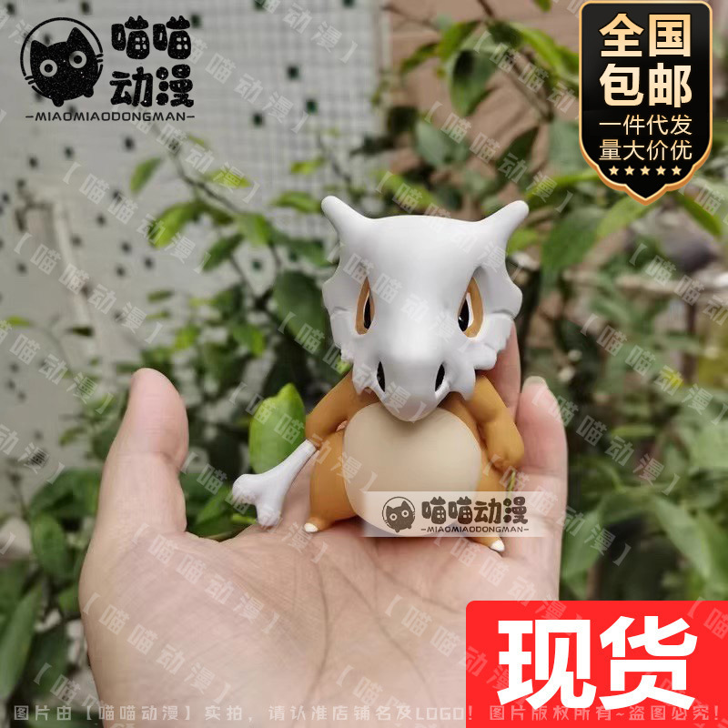 宠物小精灵卡拉卡拉小号动漫手办