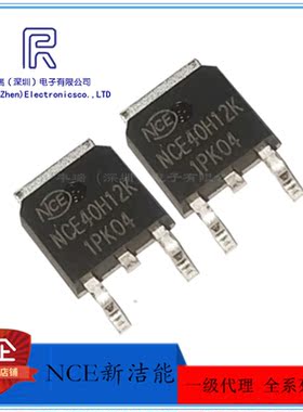 NCE40H12K 40V 120A 封装TO-252 N沟道MOS效应管 NCE新洁能代理