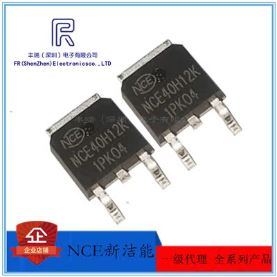 封装沟道mos效应新洁能代理