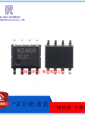 NCE4606 -30V/-7A 30V/6.5A 封装SOP-8 P+N沟道MOS管 新洁能代理