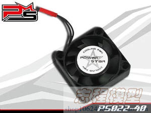 PowerStar PS022-25 PS022-30 PS022-40 风扇多种尺寸 超强降温