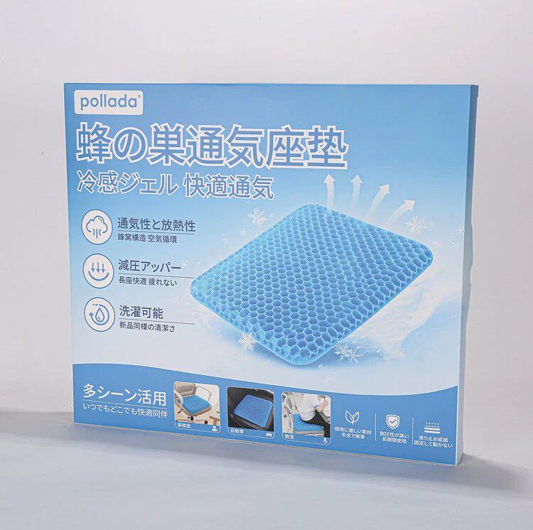 蜂巢透气坐垫 三伏天救星告别“湿屁屁”6cm高弹凝胶坐8小时不塌