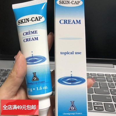 满3支包邮  药剂师推荐！长痘干痒泛红敏感鸡皮肤都好使！西班牙