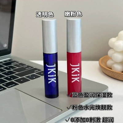 2支25.9唇部精华液 角鲨烷精华0添加 一抹秒变水光嘟嘟唇