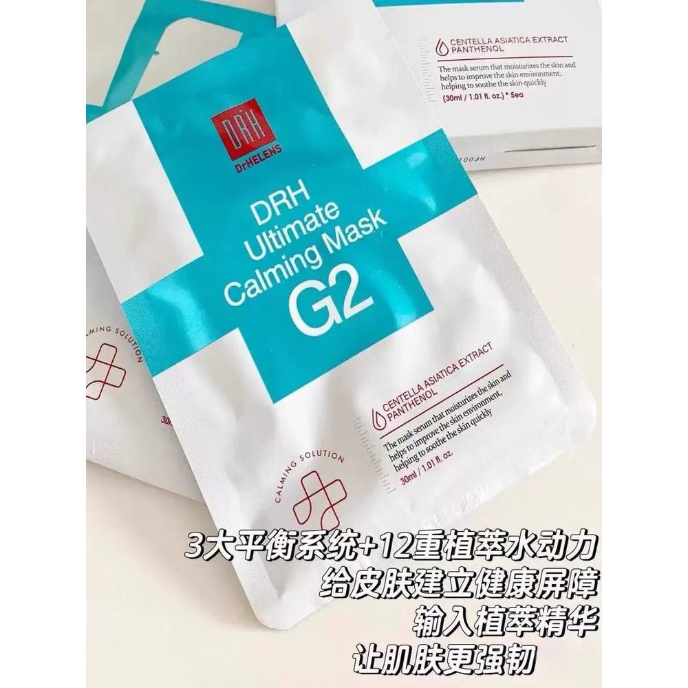 满10盒包邮 韩国舒缓K皱贴片面膜5片/盒保湿补水熬夜ji救紧致肌肤